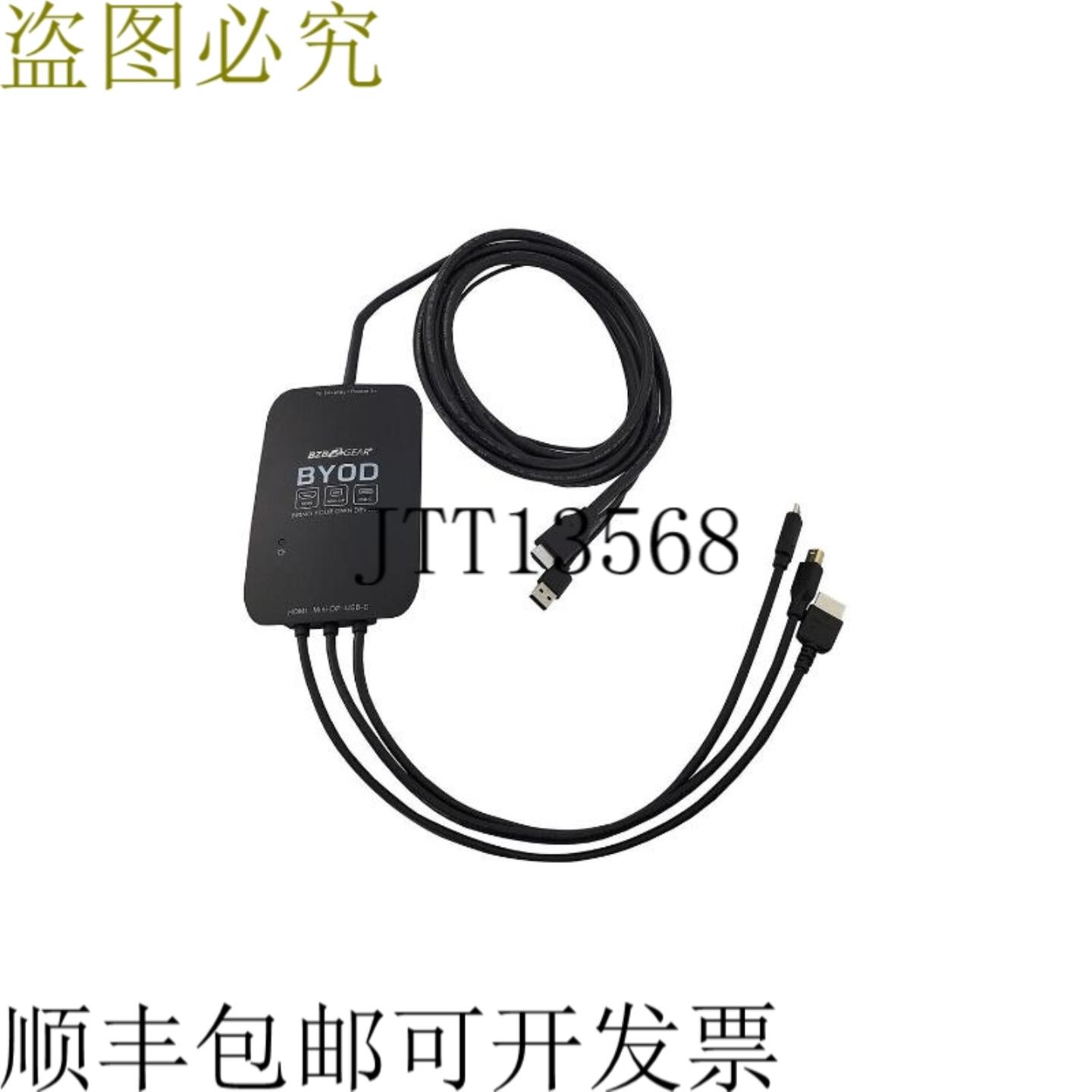 供应BZBAR 3 端口 HDMI  DisplayPort USB-C BG-PS-BYOD-4K