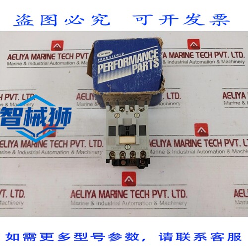原装供应 接触器CARRIER瞬冷 10-00333-00/100356 24V 60HZ 22A S