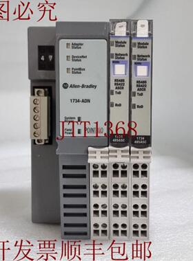 供应罗克韦尔AB 1734-ADN1734-485ASC1734-RTB1734-MB