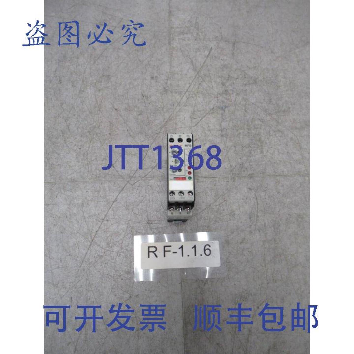 供应Entrelec Schiele 243001002 时间继电器 范围 005S