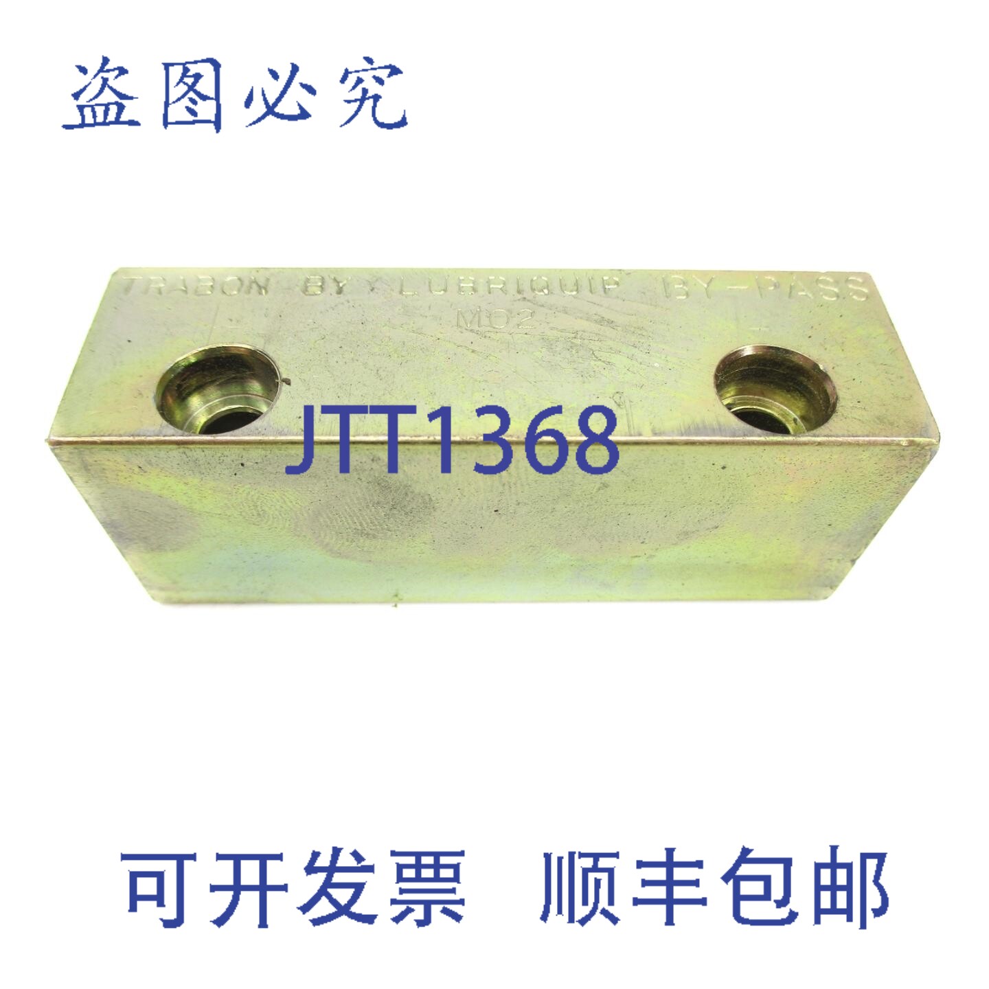 现货供应GRACO TRABON M02 NSNP