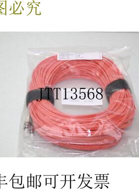 供应30米多模625125光纤跳线791414241030M