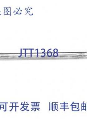 供应元件 120V 440W 26-78  Merco 110659