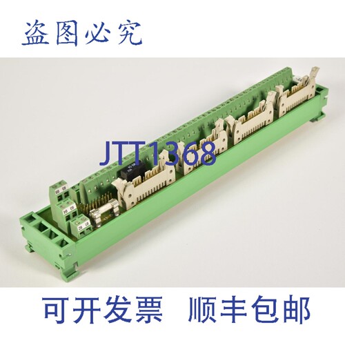 现货供应菲尼克斯电气机柜模块 AM321