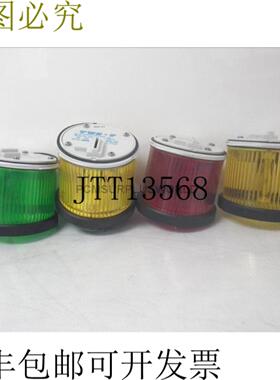 供应TSW-F Siren紧急灯  2x 黄色  1x 红色 1x 绿色二手和