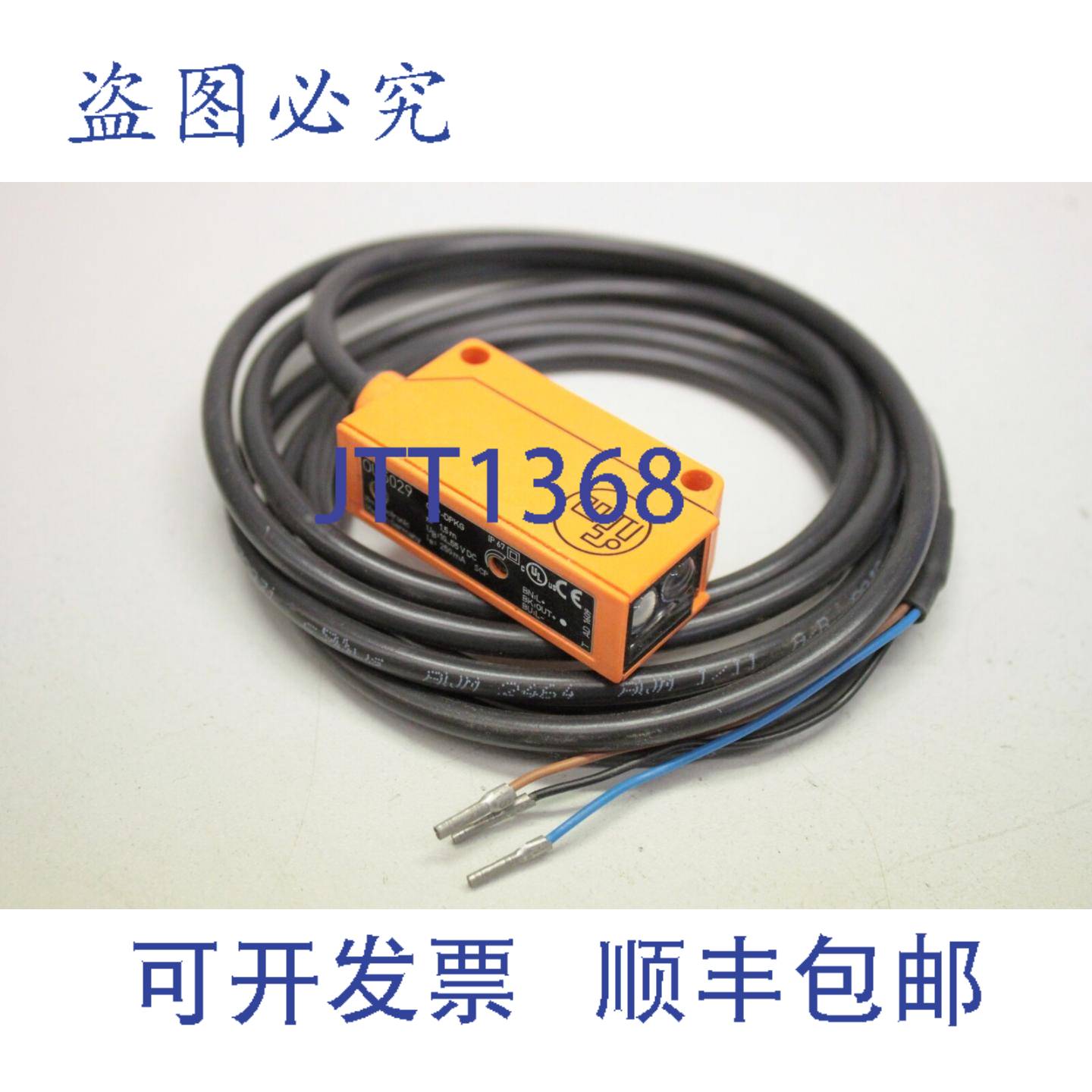 供应IFM ELECTRONIC OUP-DPKG 镜反射式传感器 OU5029