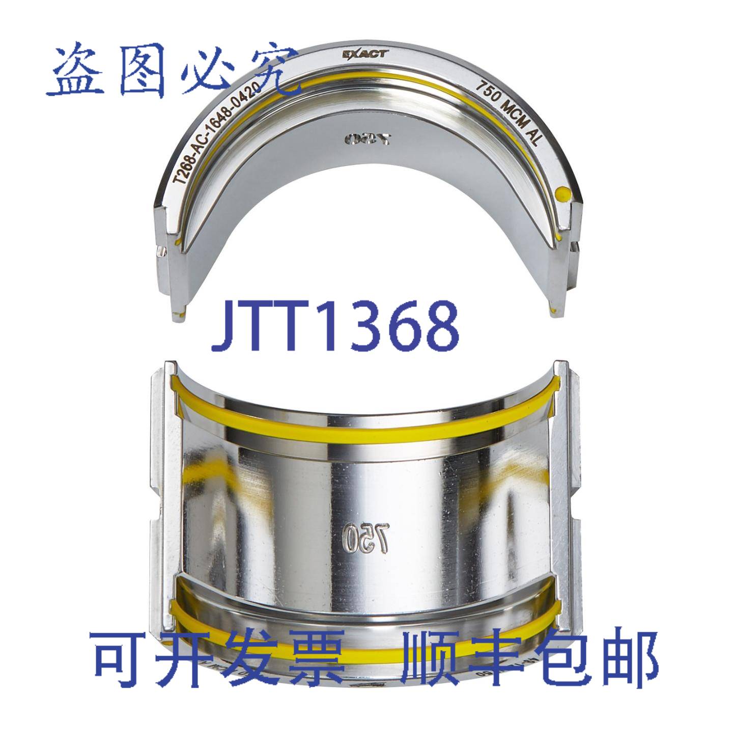 供应密尔沃基工具 49-12-U750 750 MCM AL  U 型 12T 铝合金