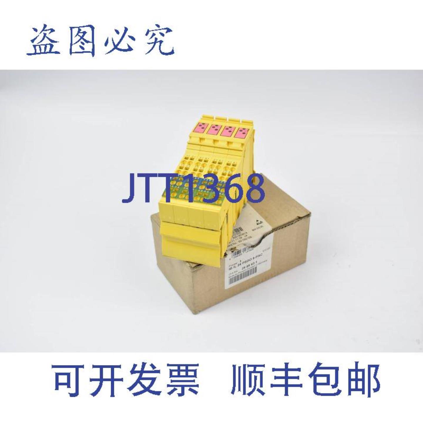 供应PhoenixContactProfisafeInterbusIBIL24PSDO8-PAC2985631