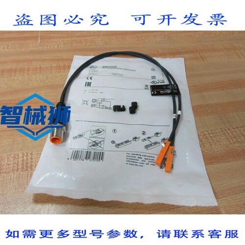 原装供应 IFM EFECTOR MKT3020BBPKG/A/0 3M/ZH/US/2X 传感器 MK5