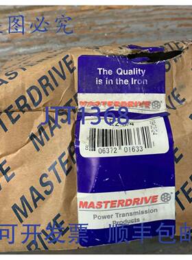 供应MASTERDRIVE E 2-34 QD 衬套带键槽