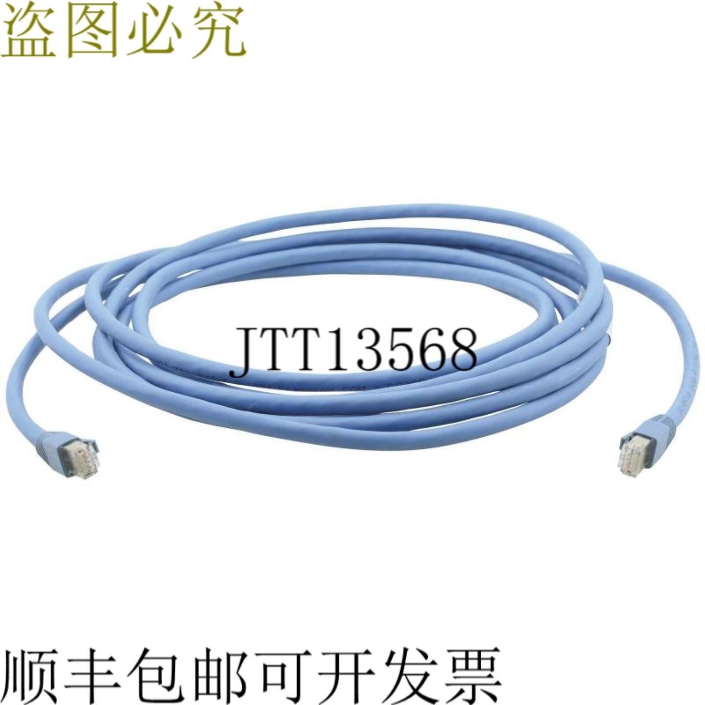 供应Kramer C-UNIKat-230 230ft70m 四对 CAT6A UFTP 4x2x2