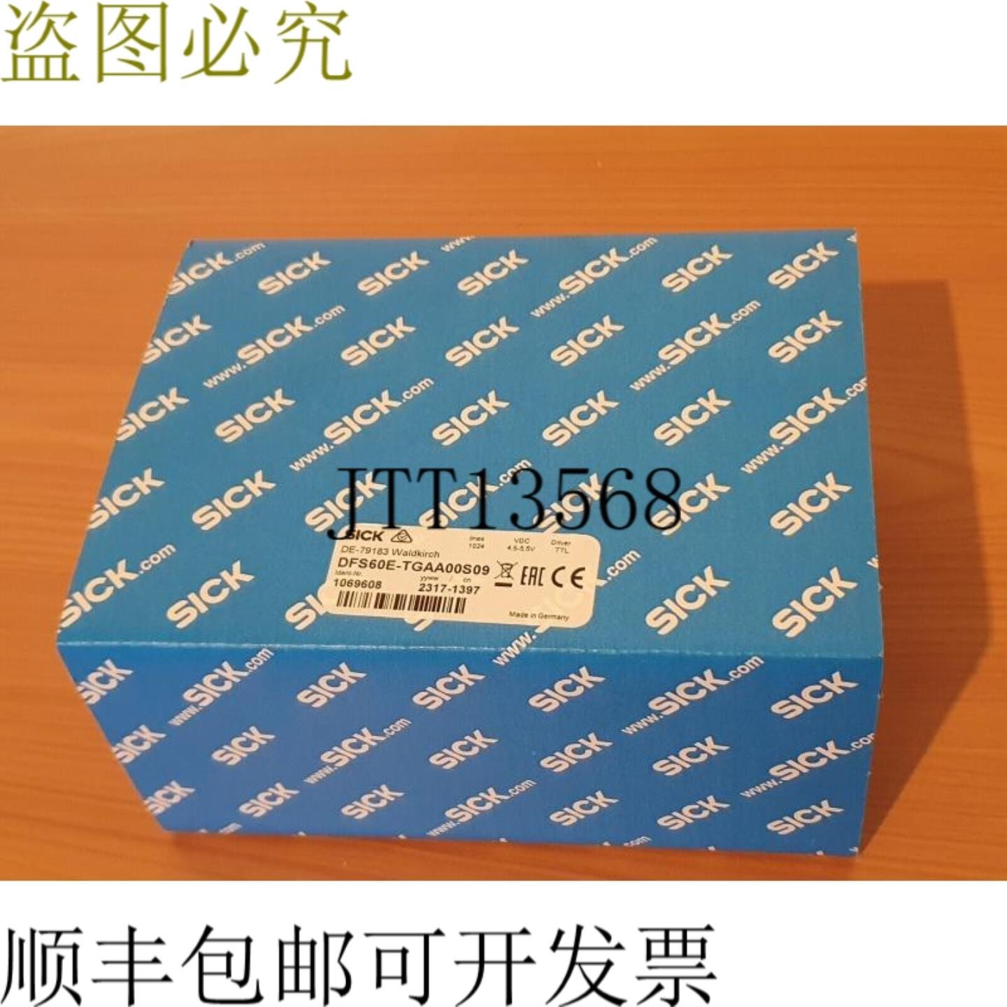 供应施克 DFS60E-TGAA00S09 1069608