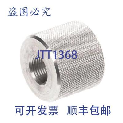 供应Ultrafryer 24369 的滚花旋钮盖