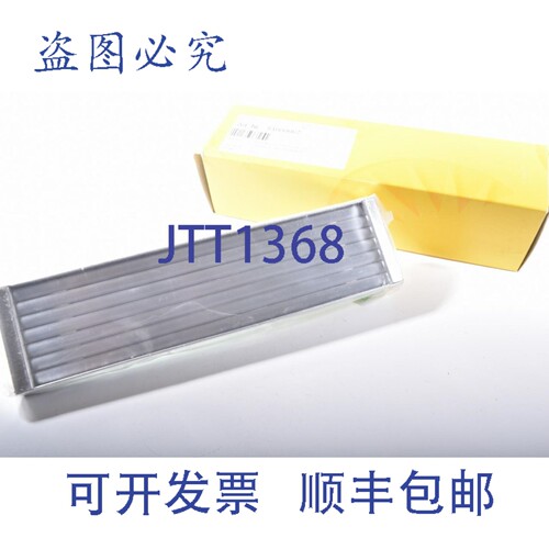现货供应FQE 0604，辐射器 FS 600W 230V H2 连接多股线 -