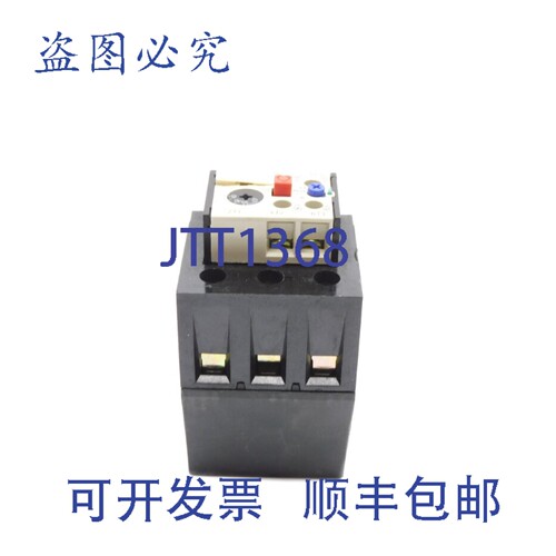 现货供应3UA5840-2T 600VAC 40-57A UNMP