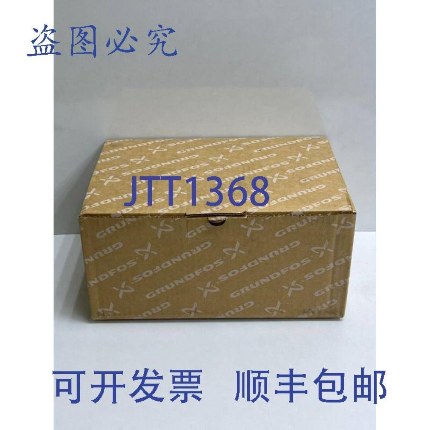 供应格兰富电子 Hm 大套装 96348921