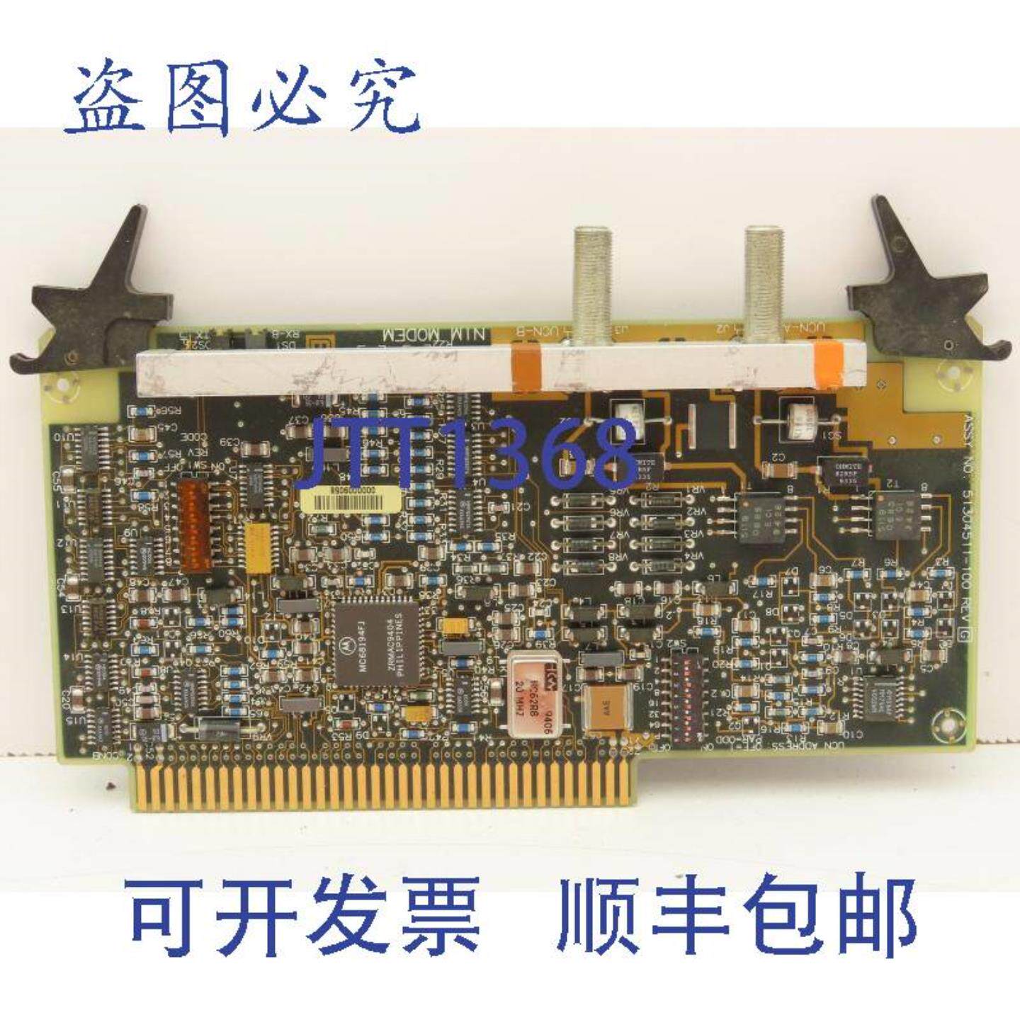 供应Honeywell 51304511-100 网络接口模块解调器卡