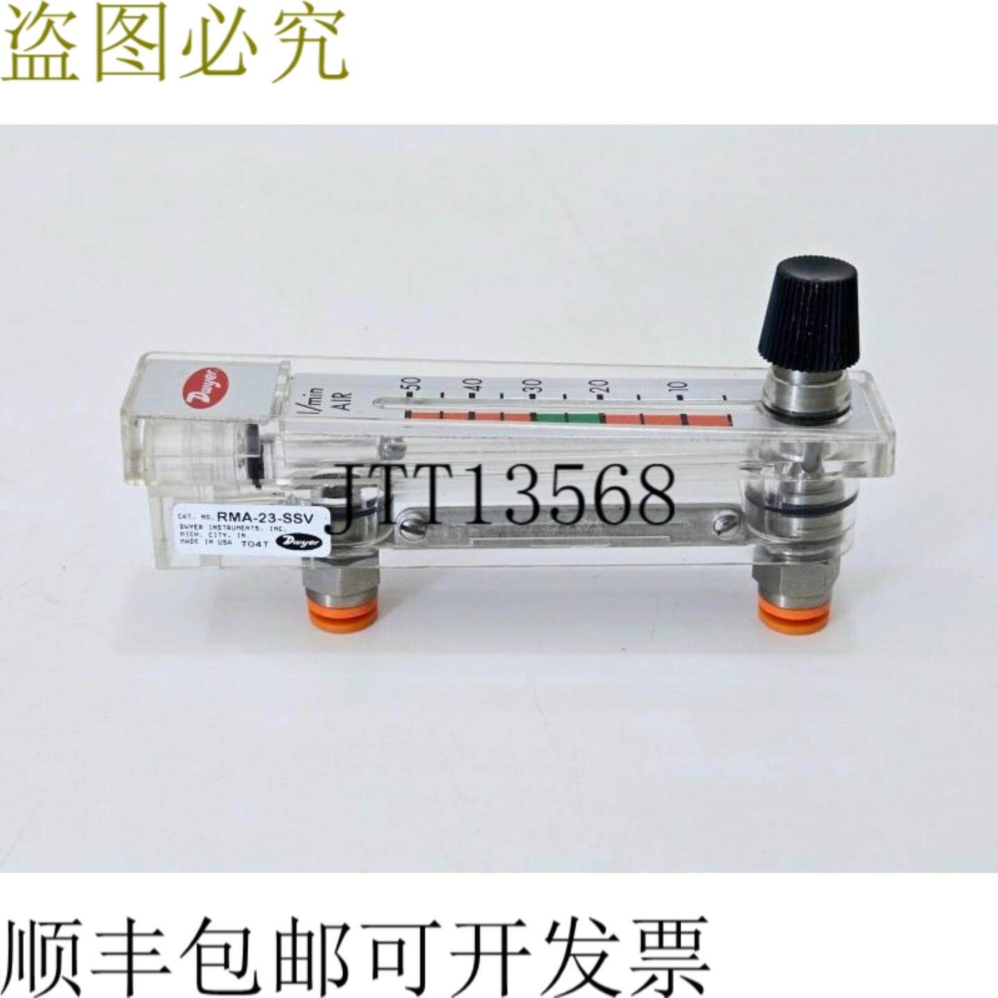 供应DWYER RMA-23-SSV 流量计 5-50 LPM 不锈钢空气阀 1
