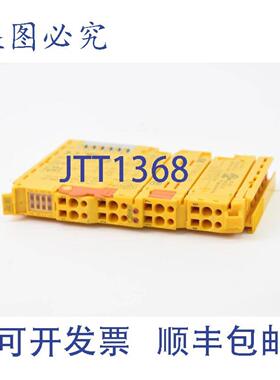 供应安全数字输入 PROFIsafe V 20 iPar 753-661000-003