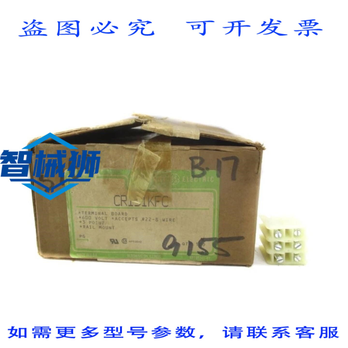 原装供应 CR151KFC（100 个/包）600V NSMP