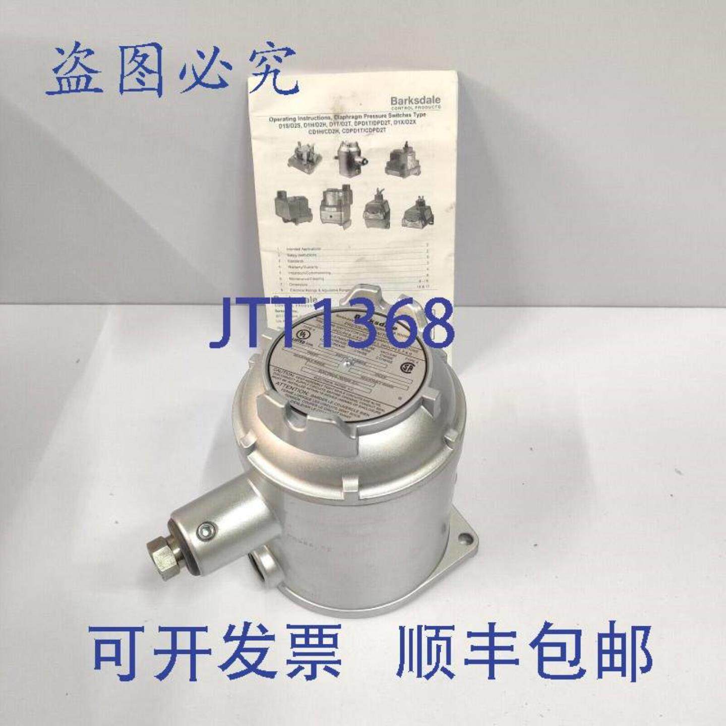 供应BARKSDALED1X-H18SS-UL压力开关4-18PSI60PSI276-24KPA