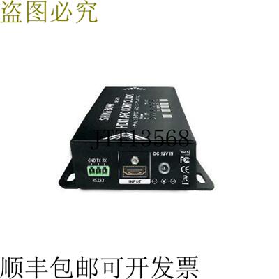 供应Shinybow sb-5610 HDMI音频提取器-ARC-SPDIF-模拟立体控