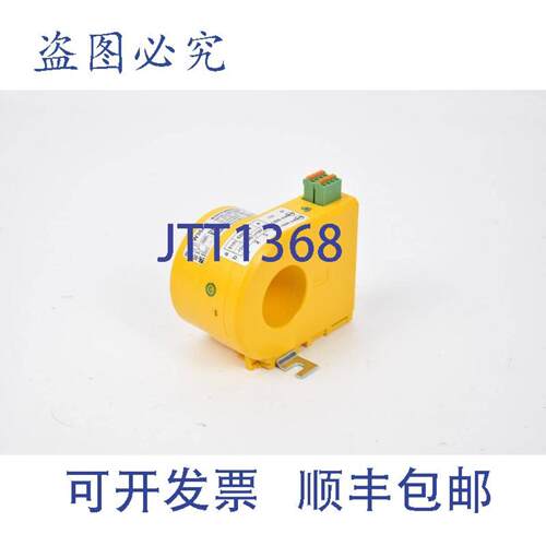 供应本德测量电流互感器 10A 0-2000Hz AC720V W35AB