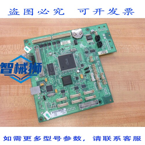 原装供应 斑马33012主板 33008/不可退款