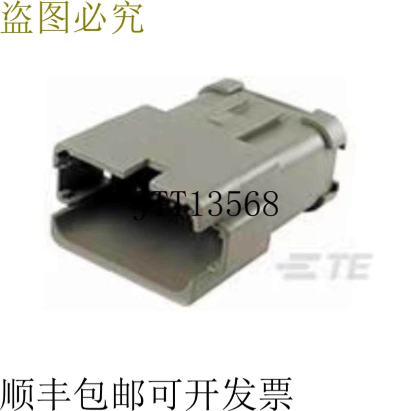 供应45新TE ConnectivityDT04-12PA-P021 跳线反馈插头12针