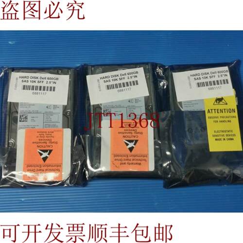 供应戴尔 PowerEdge 600GB 6G 10K SAS 希捷 7YX58 07YX58 HD