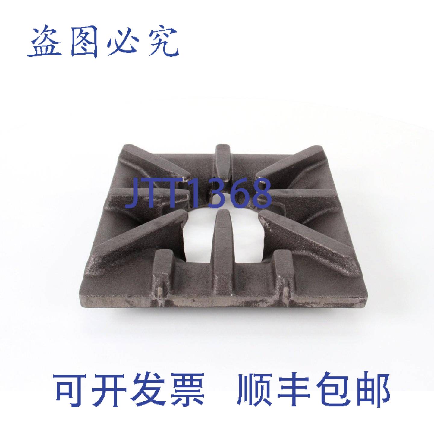 供应炉篦 11-533 4522268  Garland GAR4522268