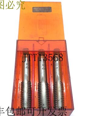 供应3x Linig 58 HSSG 丝锥