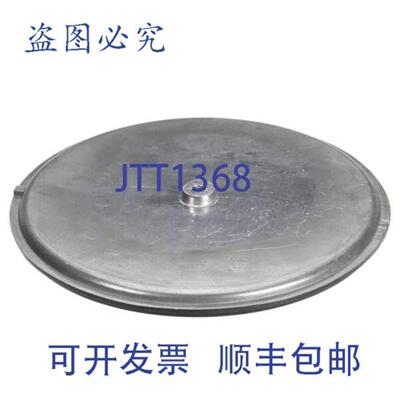 供应Nemco 华夫格栅顶部 14 英寸 77259-S