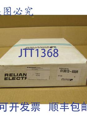 供应1 个新 RELIANCE ELECTRIC 613613-650R 3TU69 光纤电缆