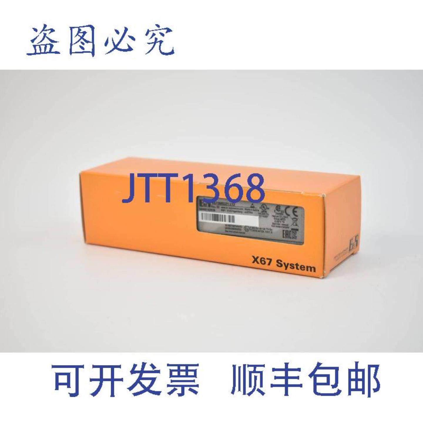 供应B&R 数字混音模块 X67 DM 9321L12 X67DM9321L12 Rev E0