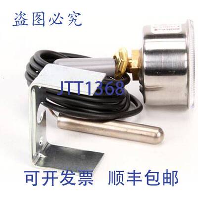 现货供应远程清洗拨号温度计 43217 Perlick PEK43217