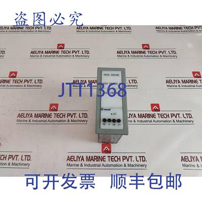 供应Mauell ME 3010  24 Vdc