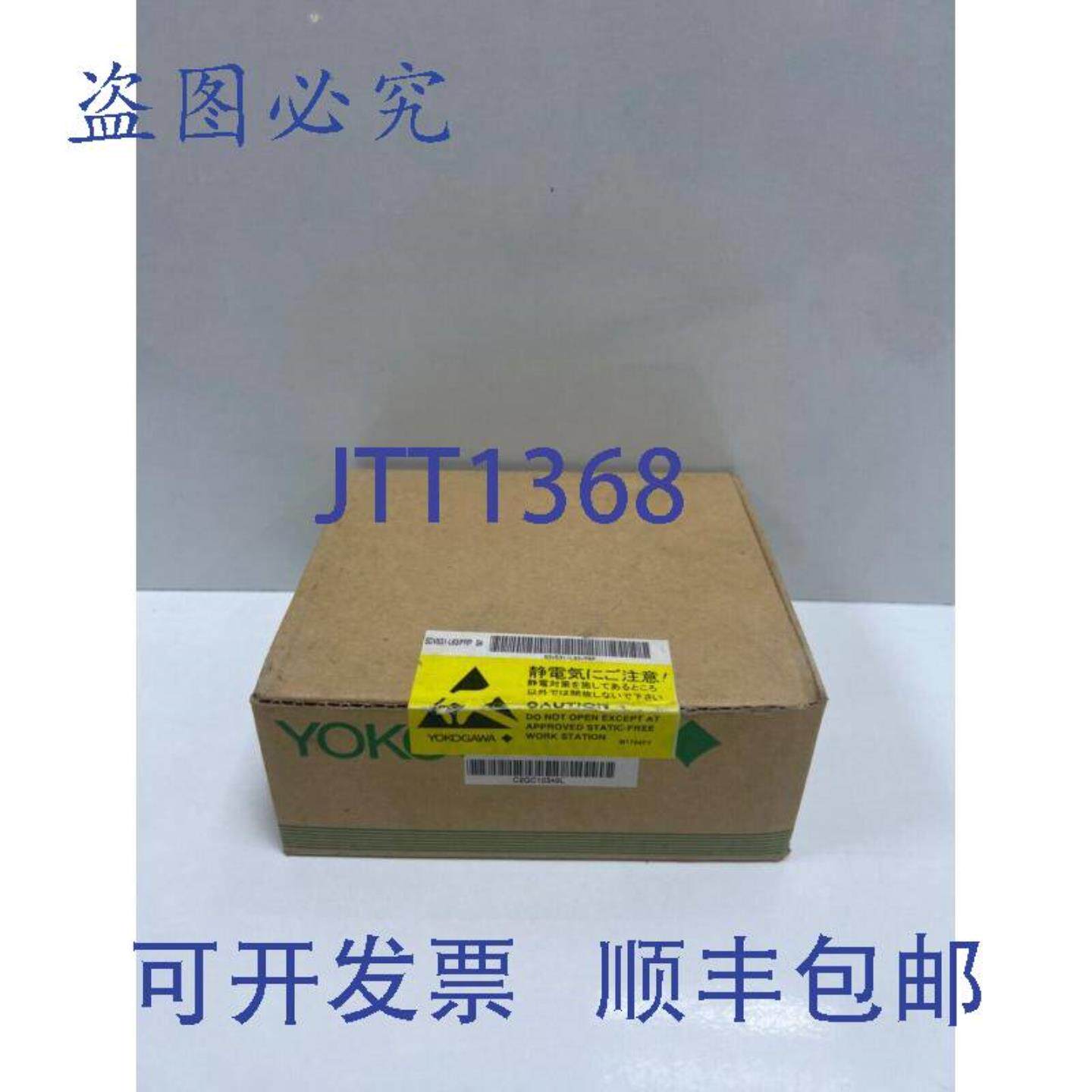 供应横河 SDV531-L63PRP S4 数字输出模块