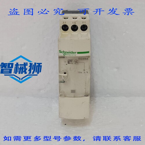 原装供应 RE8RA11FU 工业定时继电器 ZELIO TIME 0.1.10 秒