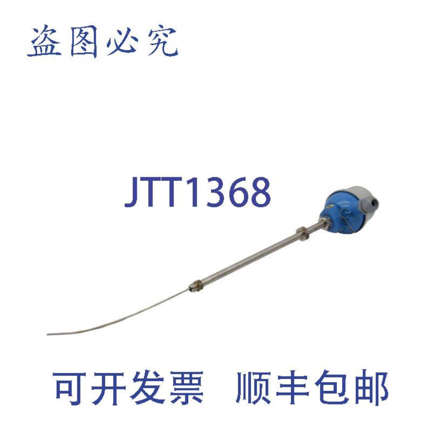 供应Endress+Hauser TR88-A69A9X1CY000 ML=266mm 32246800