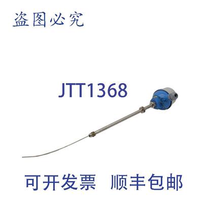 供应Endress+Hauser TR88-A69A9X1CY000 ML=266mm 32246800