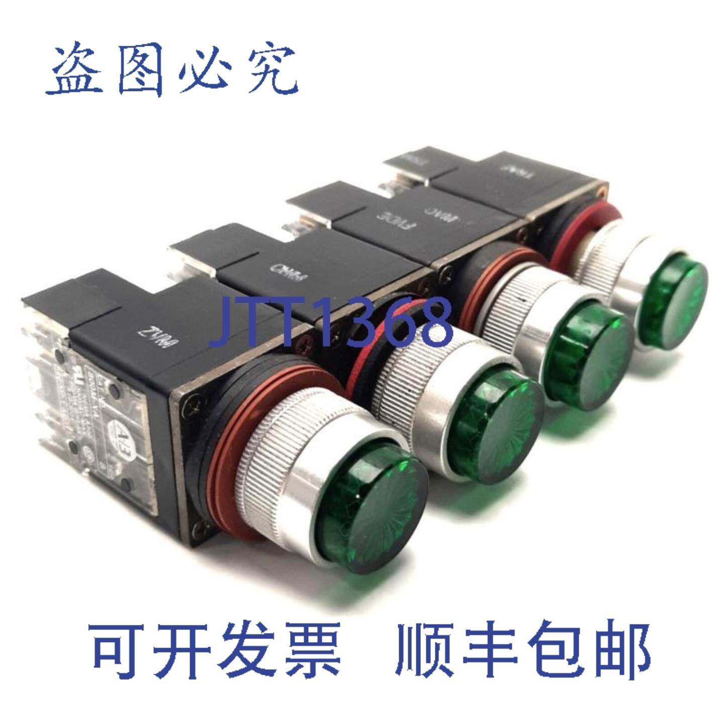 供应4 个 Allen Bradley 800MR-QAL24 800MR-QB24 800MR-