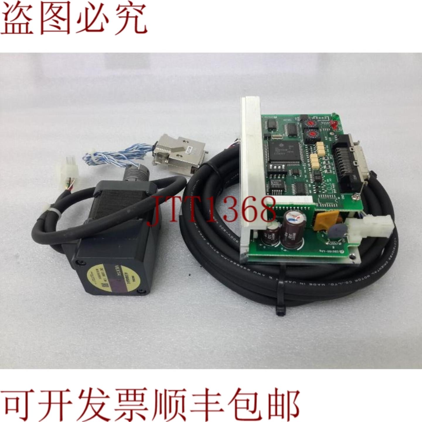供应东方VEXTA ASM46AK步进电机+ASD18A-K驱动器