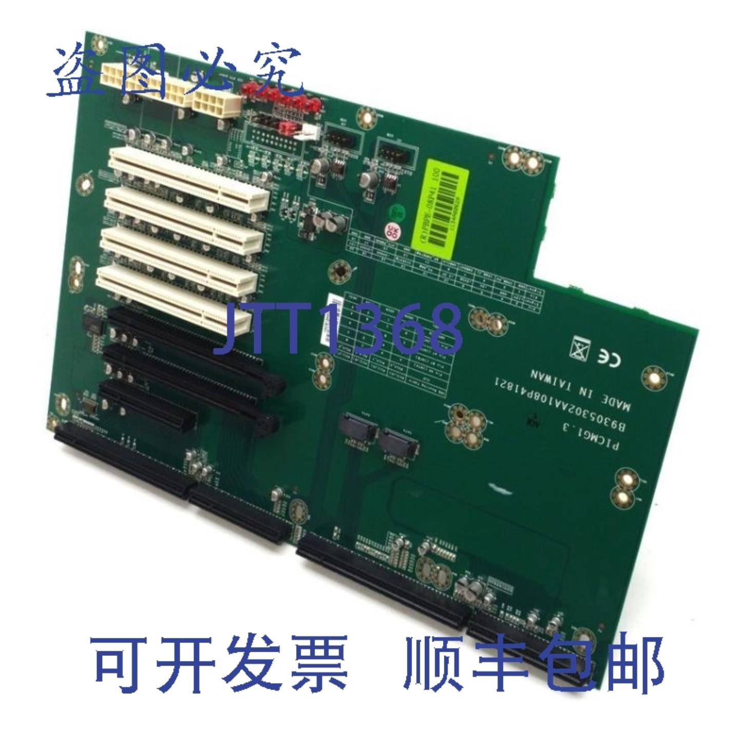 供应Portwell PBPE-08P41 背板 2x PCI-E x16 1x PCI-E x8 4x