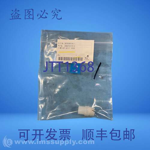 原装供应Ikeuchi 1/4M VEP 80117 TPVDF 扁平喷嘴 FNFP