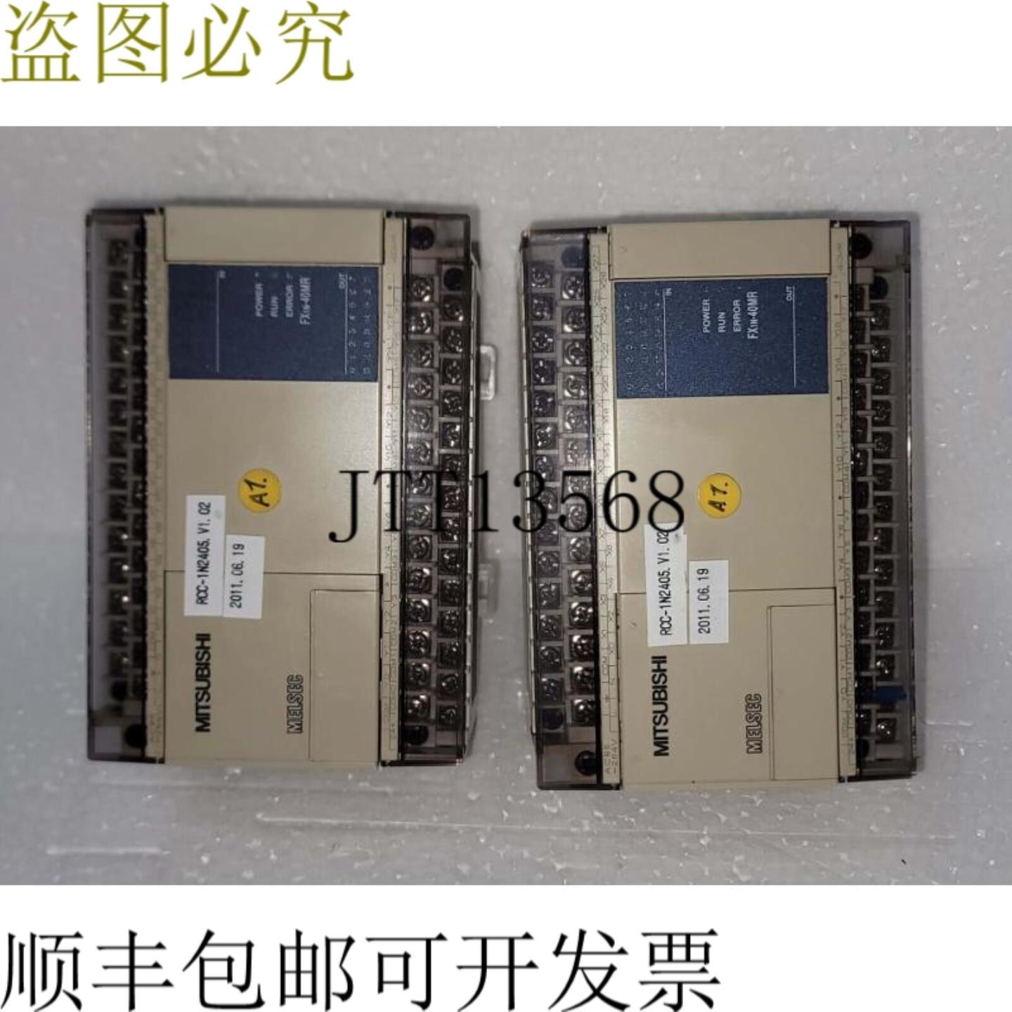 供应2件装×三菱FX1N-40MR-001控制器