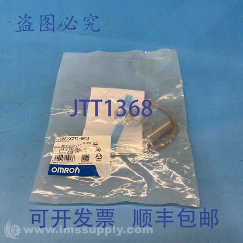 现货供应E2E-X7T1-M1J 接近开关 FNFP