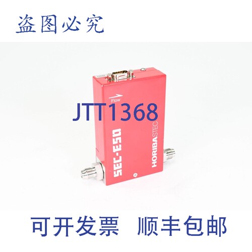 现货供应HORIBA SEC-E50，00058，34 47J1 EDT9，质量流量控制器