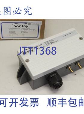 供应SONTAY差压传感器差压PA-367-1000