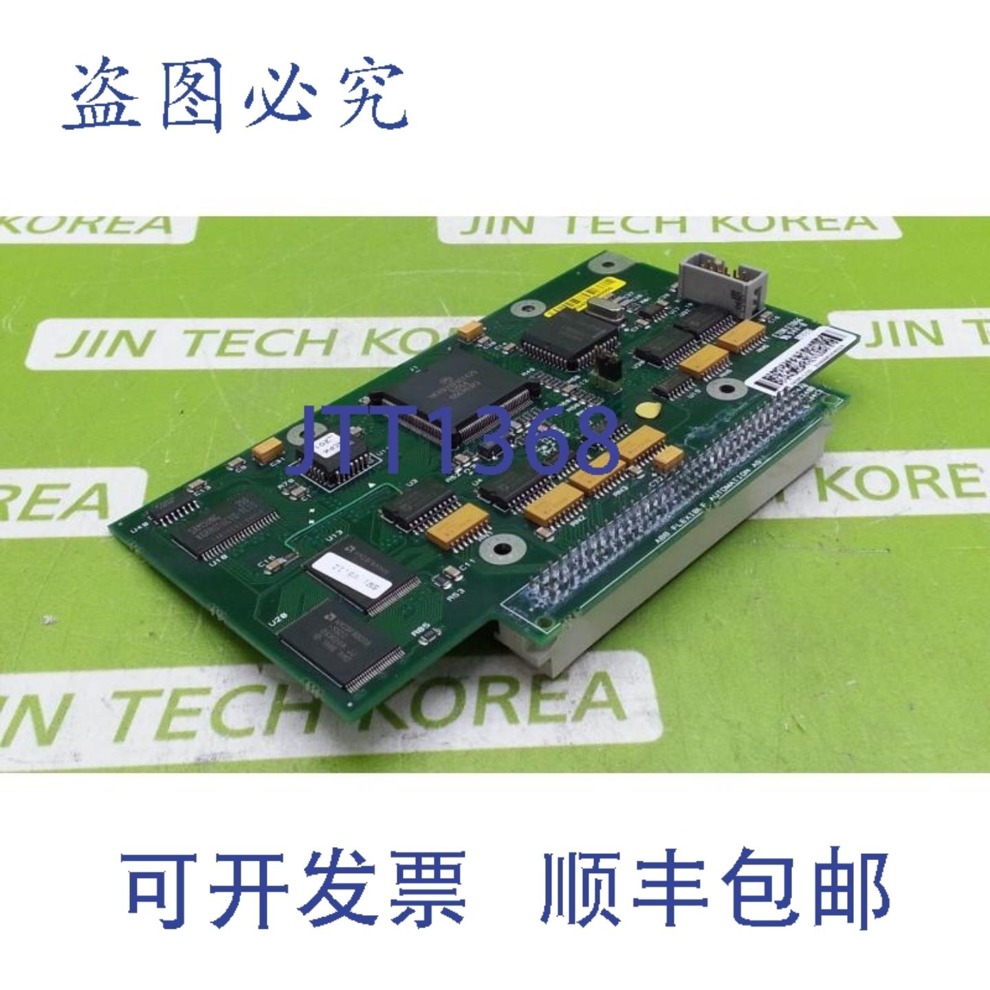 供应9562   3HNE 09395-100